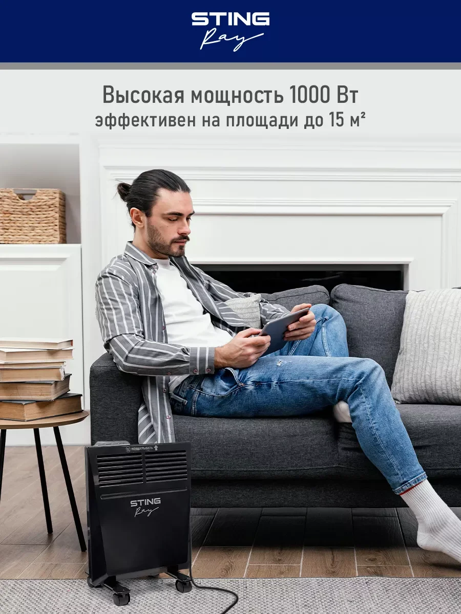 Черный конвекционный обогреватель STINGRAY ST-CH1029A черный