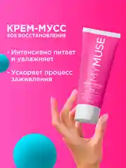 Подарочный набор MY MUSE антицеллюлитый скраб, крем и гель для душа