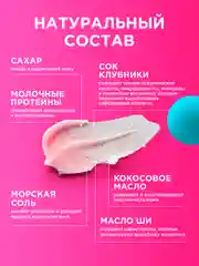 Подарочный набор MY MUSE антицеллюлитый скраб, крем и гель для душа
