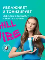 Подарочный набор MY MUSE гель для душа и шампунь-бальзам от перхоти