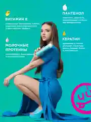Подарочный набор MY MUSE гель для душа и шампунь-бальзам от перхоти