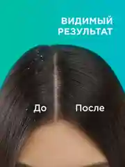Подарочный набор MY MUSE гель для душа и шампунь-бальзам от перхоти