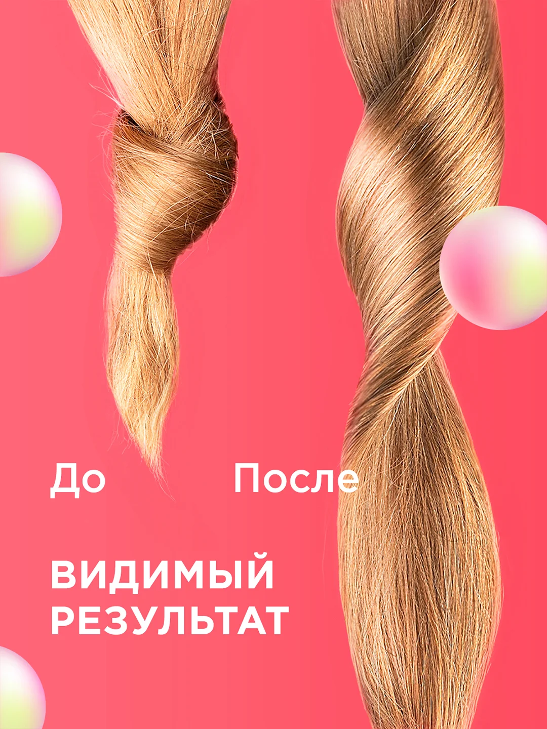 Подарочный набор MY MUSE шампунь, бальзам и спрей 3DMatrix