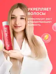 Подарочный набор MY MUSE шампунь, бальзам и спрей 3DMatrix