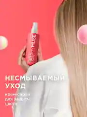 Подарочный набор MY MUSE шампунь, бальзам и спрей 3DMatrix