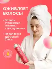 Подарочный набор MY MUSE шампунь, бальзам и спрей 3DMatrix