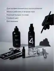 Краска для бровей и ресниц SHIK cosmetics, 15 мл