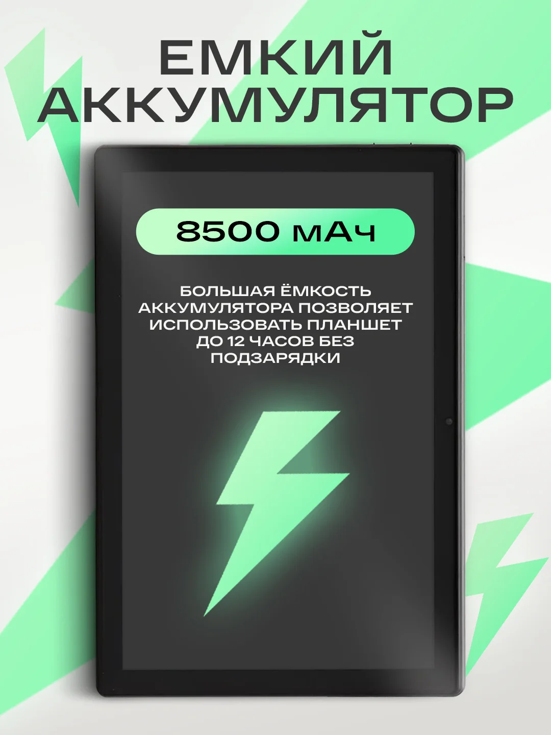 Серый планшет EGO PAD ES10, 5G LTE, планшетный компьютер с клавиатурой