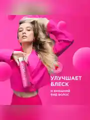 Подарочный набор MY MUSE шампунь и бальзам SOS-восстановление