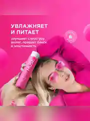 Подарочный набор MY MUSE шампунь и бальзам SOS-восстановление