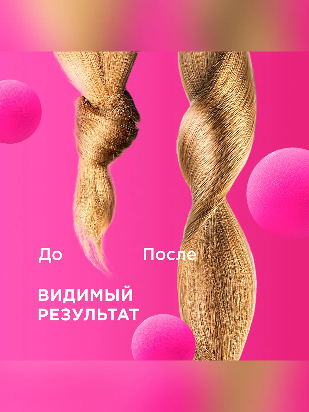 Подарочный набор MY MUSE шампунь и бальзам SOS-восстановление