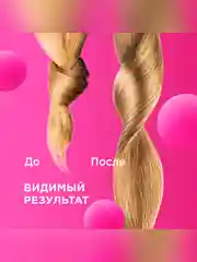 Подарочный набор MY MUSE шампунь и бальзам SOS-восстановление