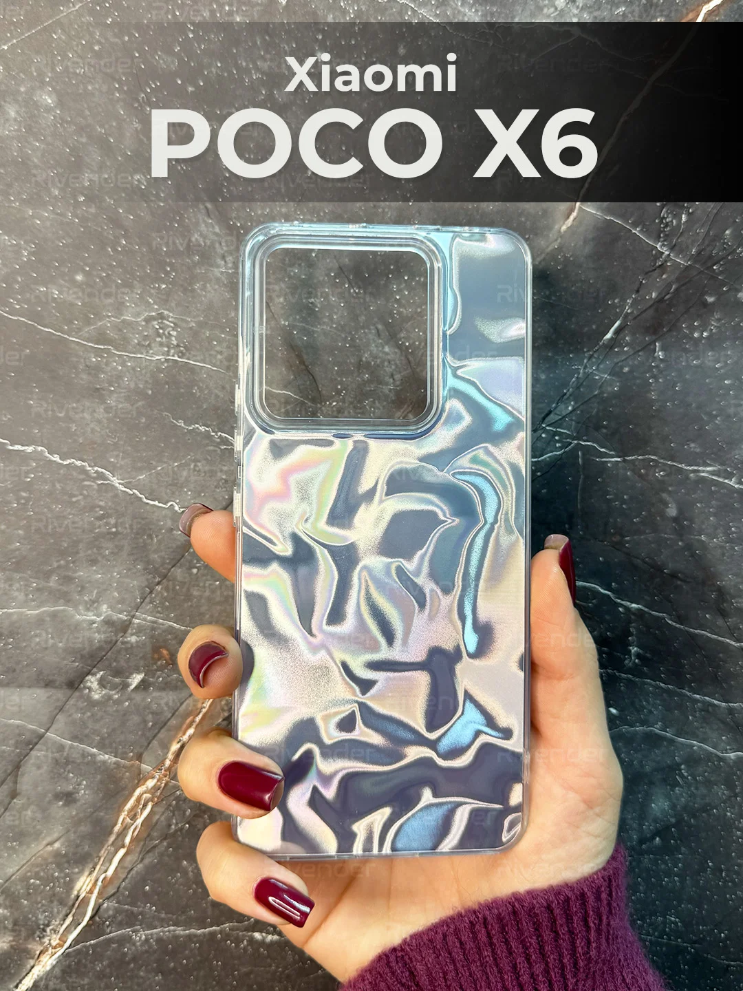 Серый металлик чехол для Xiaomi Poco X6 (Сяоми Поко Х6), переливающийся, с градиентом