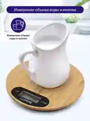 Черный кухонные электронные весы LUMME LU-1347 черный бамбук