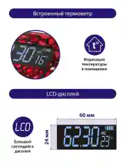 Красный lumme LU-1329 красный коралл весы напольные сенсор