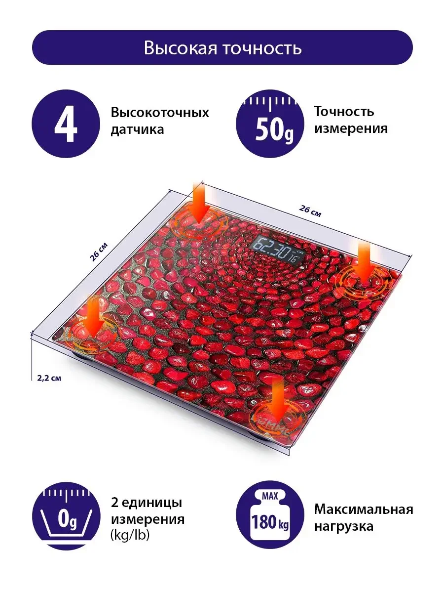 Красный lumme LU-1329 красный коралл весы напольные сенсор