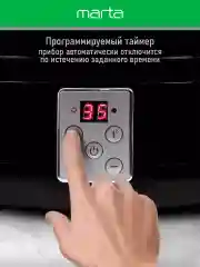 Черный сушилка для овощей и фруктов MARTA MT-1880 электрическая 4 поддона / черный жемчуг