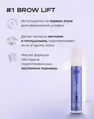 BRONSUN Состав для долговременной укладки (№1, №2, №3)
