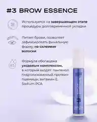 BRONSUN Состав для долговременной укладки (№1, №2, №3)