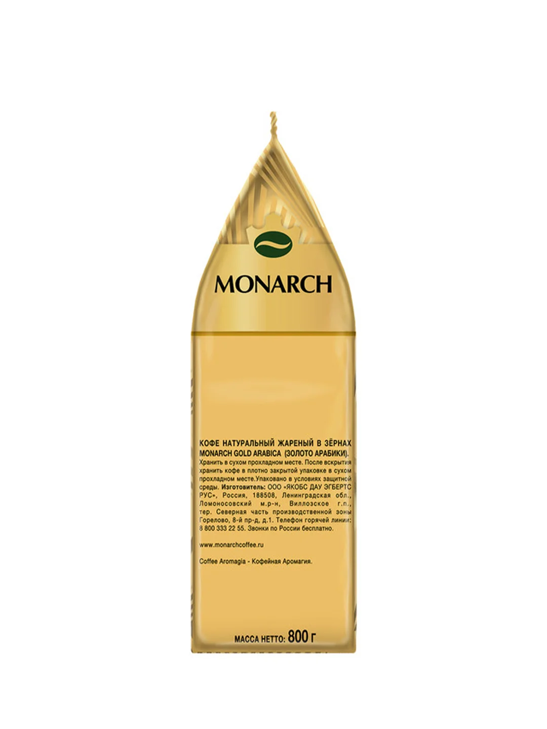 Кофе в зернах MONARCH GOLD ARABICA натуральный,жареный, 800г