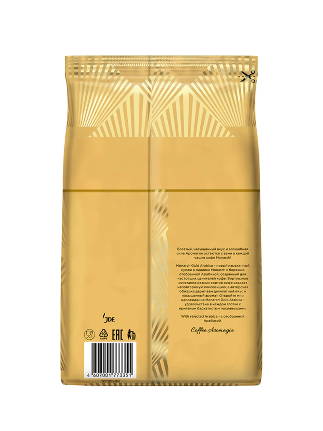 Кофе в зернах MONARCH GOLD ARABICA натуральный,жареный, 800г