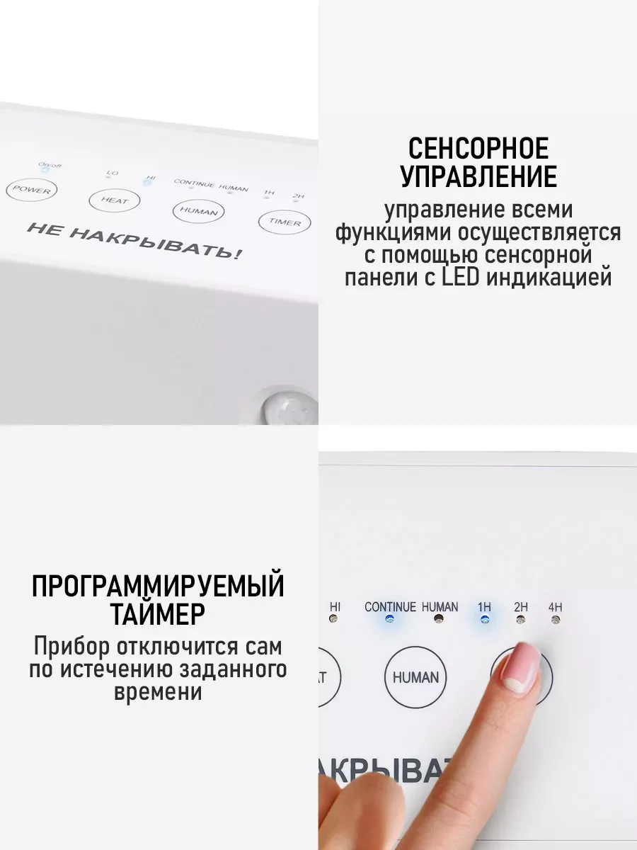 Белый тепловентилятор OBSIDIAN BS-FH2050A