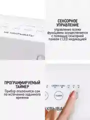 Белый тепловентилятор OBSIDIAN BS-FH2050A