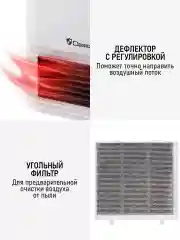 Белый тепловентилятор OBSIDIAN BS-FH2050A
