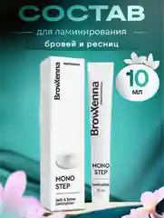 Состав для ламинирования бровей и ресниц BrowXenna Mono Step