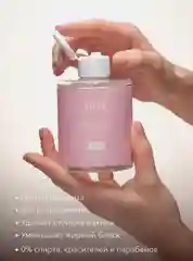 Мицеллярная вода для снятия макияжа SHIK