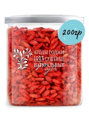 Ягоды Годжи NOYER, 200 гр.