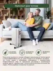 Белый масляный обогреватель MARTA MT-OH2429C облачный кварц