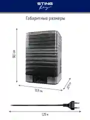 Черный сушилка для овощей и фруктов STINGRAY ST-FD702B 12 уровней, мощность 750Вт, черный жемчуг