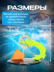 Жерлицы зимние для рыбалки на стойке "Щука", оснащенные, неоснащенные, 10 штук