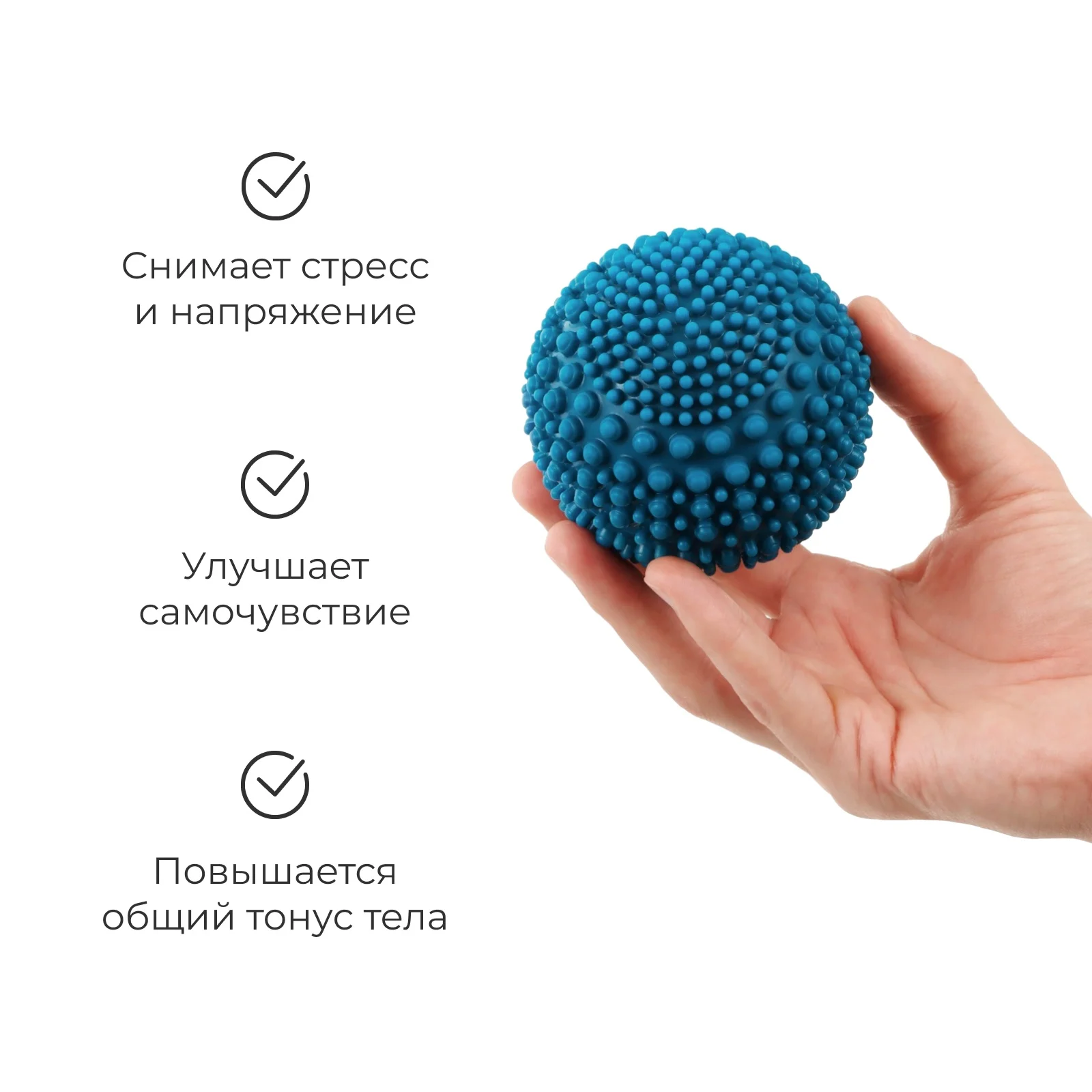 Морской мяч массажный 9 см для МФР, фитнеса, йоги, пилатеса
