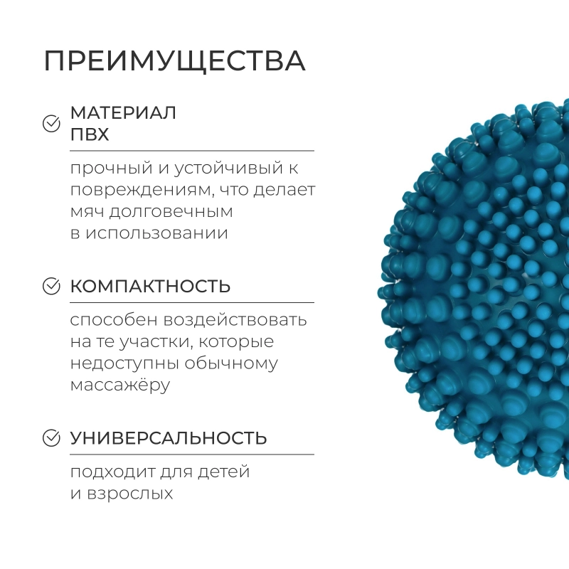 Мяч массажный 9 см для МФР, фитнеса, йоги, пилатеса