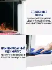 Белый камин электрический STINGRAY ST-FP4204A белый