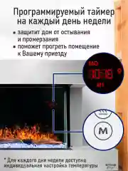 Белый камин электрический STINGRAY ST-FP4204A белый