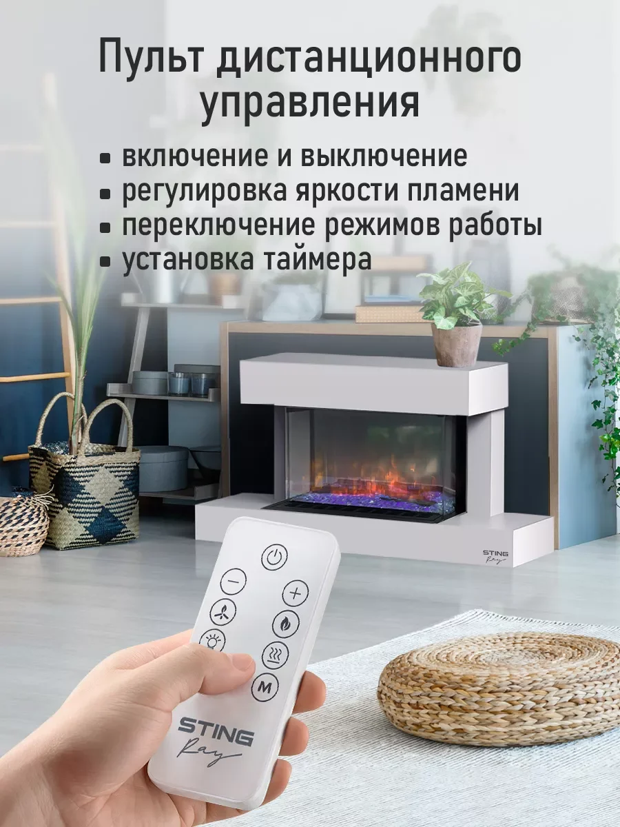 Белый камин электрический STINGRAY ST-FP4204A белый