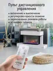 Белый камин электрический STINGRAY ST-FP4204A белый