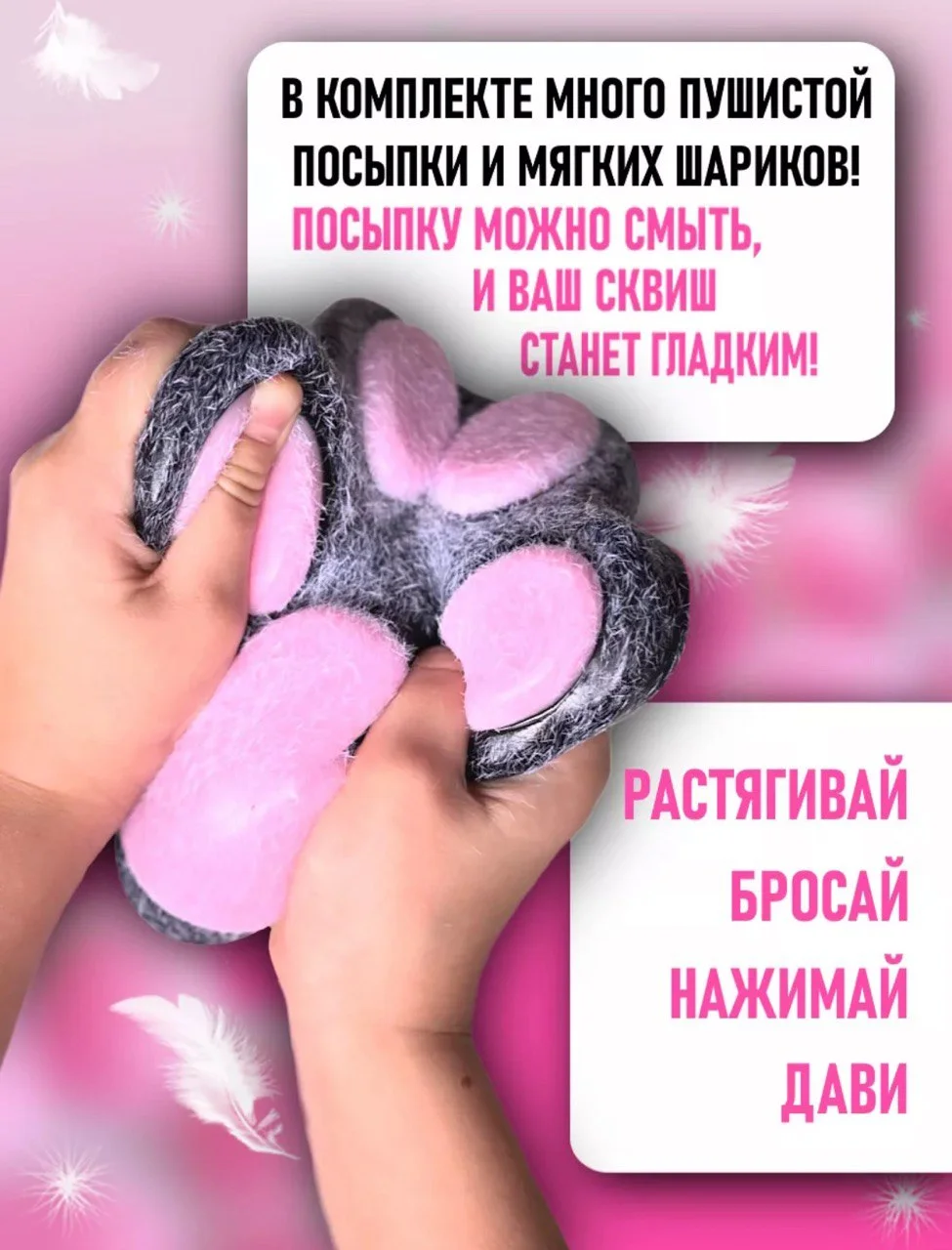 Хром сквиш хомяк/сквиш китти/капибара/печенье орео/пикачу/таба лапка антистресс игрушки
