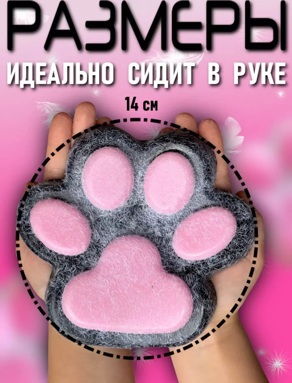 Хром сквиш хомяк/сквиш китти/капибара/печенье орео/пикачу/таба лапка антистресс игрушки