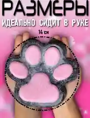 Хром сквиш хомяк/сквиш китти/капибара/печенье орео/пикачу/таба лапка антистресс игрушки