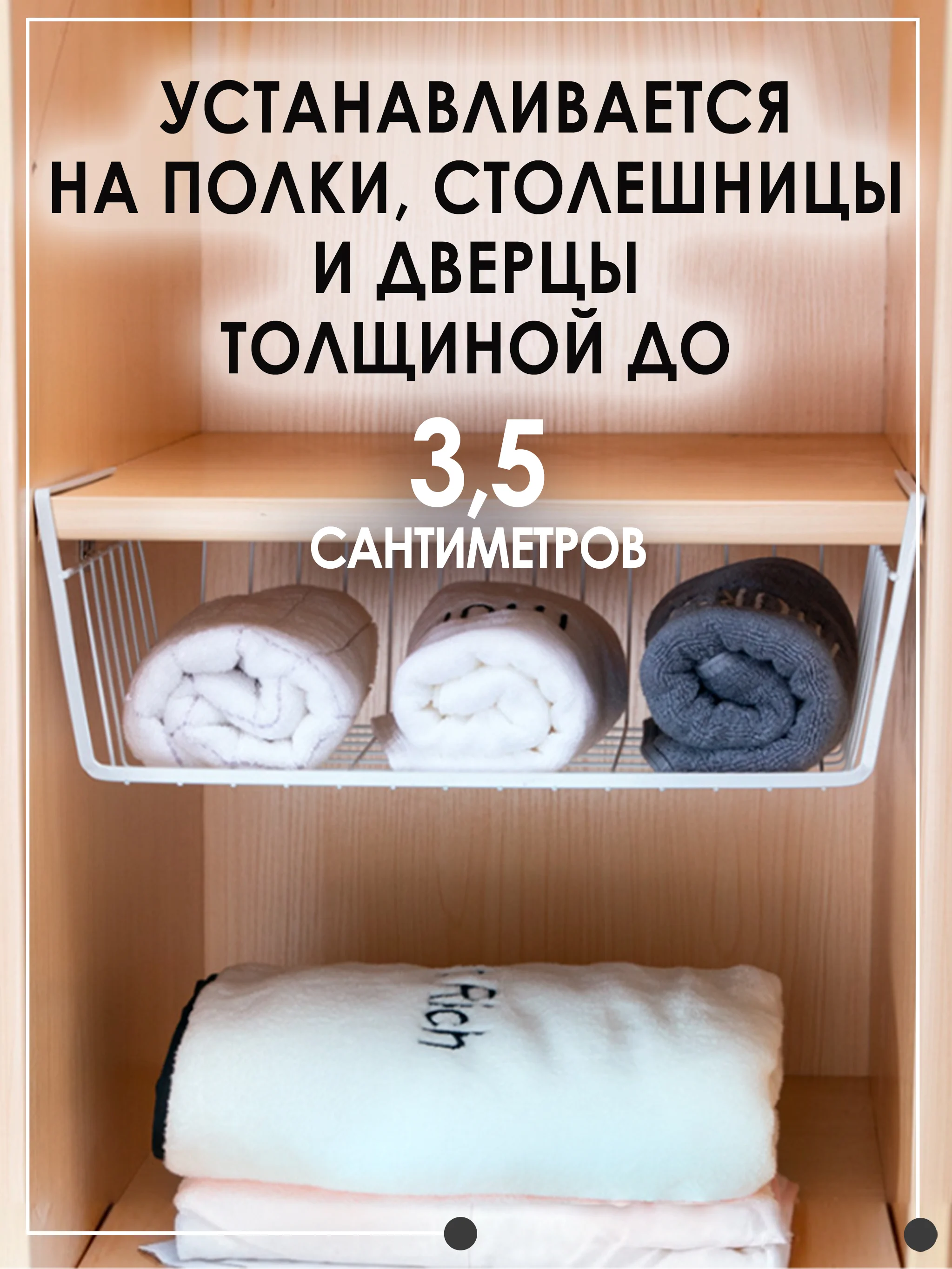 Белый подвесная металлическая корзина-полка