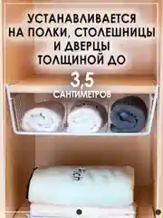 Белый подвесная металлическая корзина-полка