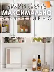 Белый подвесная металлическая корзина-полка