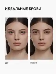 SHIK, Масло перед эпиляцией №3 100 мл