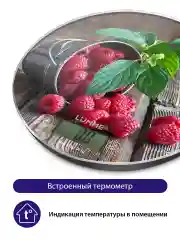 Коричневый весы кухонные сенсор, встроенный термометр LUMME LU-1341 спелая малина