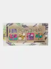 Коричневый конверт-открытка для денег подарочный С днем рождения! С юбилеем! Поздравляем!
