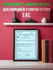 Интимная гель-смазка, на водной основе, 300 мл